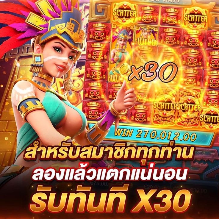 123 LAVA เกมใหม่ได้เงินทันใจ
